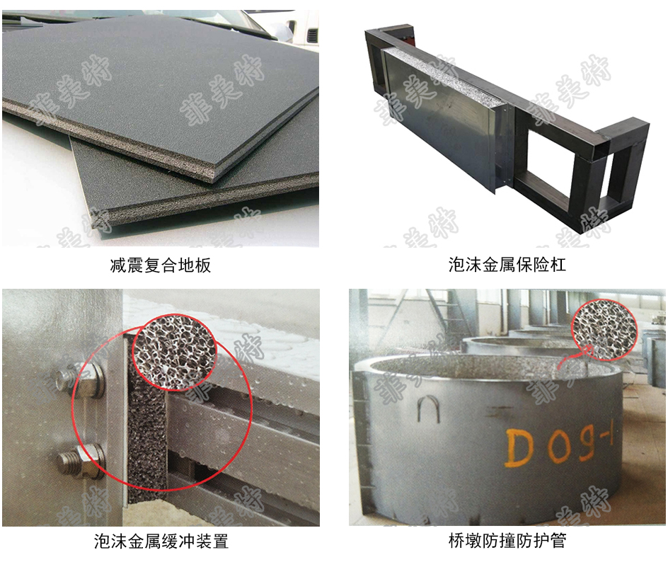 可減少不利震動(dòng)、抑制、消除